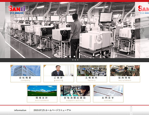 WEB制作