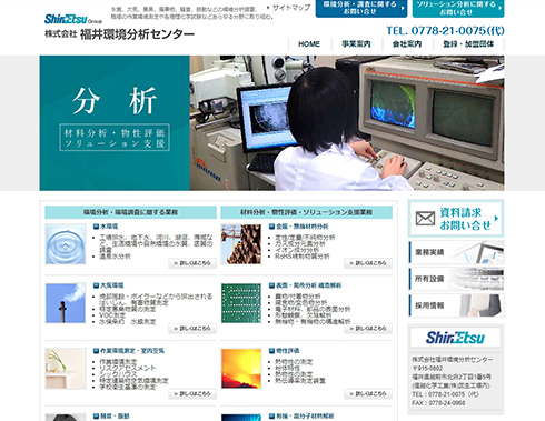 WEB制作図
